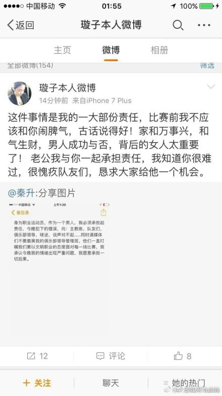 罗马主帅穆里尼奥的合同将在明年6月到期，但俱乐部至今还没有开启和他的续约谈判。